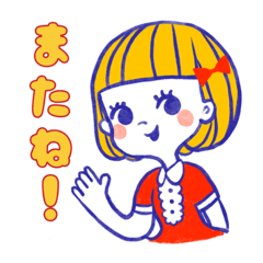 [LINEスタンプ] かわいい女の子スタンプ1