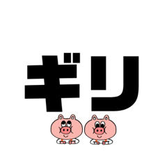 [LINEスタンプ] 良く使うことば 4