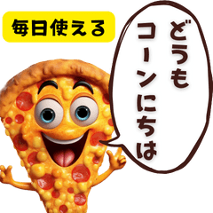 [LINEスタンプ] 毎日使えるピッツァ