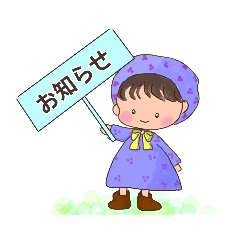 [LINEスタンプ] こむらさきちゃん修正版