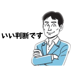 [LINEスタンプ] まっつん先生！