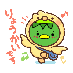 [LINEスタンプ] カッパの日常スタンプ好きになってね♫