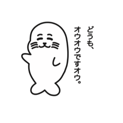 [LINEスタンプ] オウオウわーるど1
