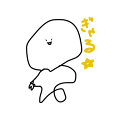 [LINEスタンプ] でっぱーず ver.3