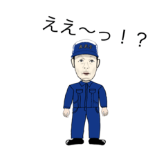 [LINEスタンプ] きっしぃースタンプ