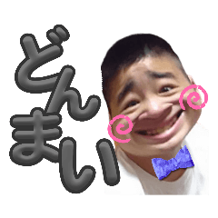 [LINEスタンプ] 晴晴晴！皆がんばれ！2