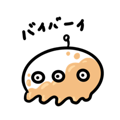 [LINEスタンプ] キモかわいい透明モンスター お化け