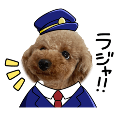 [LINEスタンプ] トイプ ポアロ3