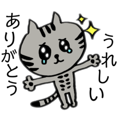 [LINEスタンプ] まぬけなキジトラのスタンプ