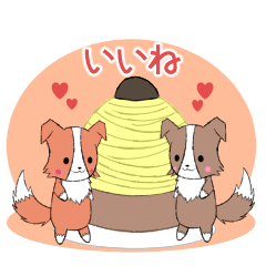 [LINEスタンプ] ちびボーダーズの秋