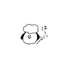 [LINEスタンプ] シュールなひつじくん