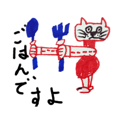 [LINEスタンプ] 下杉正子NEW4