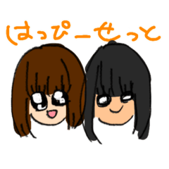 [LINEスタンプ] えまとかずさすたんぷ