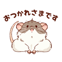 [LINEスタンプ] フォロワーさんちのファンシーラット1