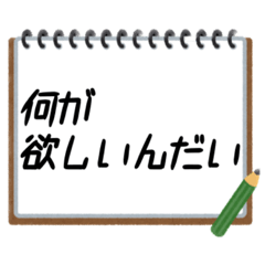 [LINEスタンプ] 聞いたことあるスタンプ9