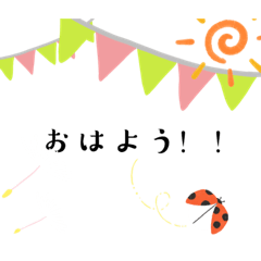 [LINEスタンプ] 一言ゆるかわスタンプ