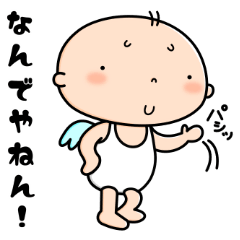 [LINEスタンプ] ハピる天使ちゃん 凡庸なる日常編