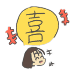 [LINEスタンプ] シンプル！「女友達スタンプ」