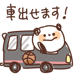 [LINEスタンプ] バスケットボールの遠征も頑張るパンダ
