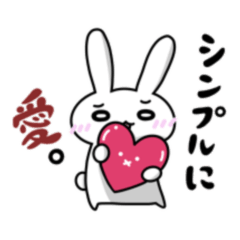 [LINEスタンプ] ニチウサ - 日常系のうさぎさん