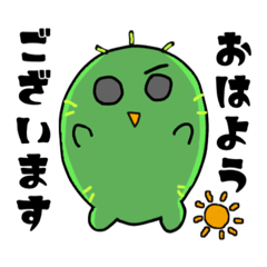 [LINEスタンプ] 親愛なるサボテンちゃん