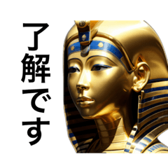 [LINEスタンプ] 古代エジプト神官で会話