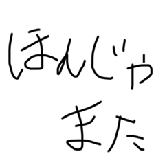 [LINEスタンプ] ムリですシリーズ