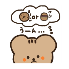 [LINEスタンプ] えーこっくまの日常❷