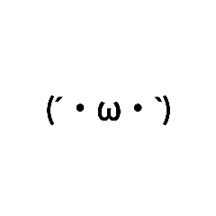 [LINEスタンプ] 顔文字スタンプ(๑•̀ㅂ•́)و✧の画像（メイン）