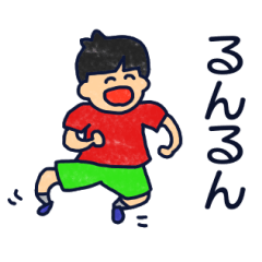 [LINEスタンプ] るんるんウキウキスタンプ