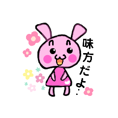 [LINEスタンプ] うさぎのぴょん子友達に寄り添う。