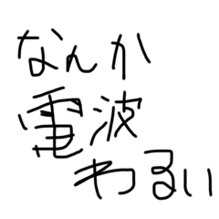 [LINEスタンプ] ばあちゃんにスタンプで会話させたいの画像（メイン）