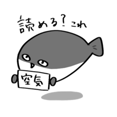 [LINEスタンプ] 【毒舌】可愛くないサカバンバスピス