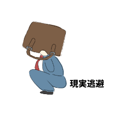 [LINEスタンプ] ゆるーく会社員