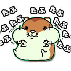 [LINEスタンプ] ハム活スタンプ