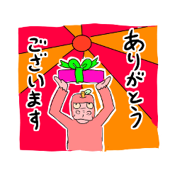 [LINEスタンプ] シン・リンゴリラ