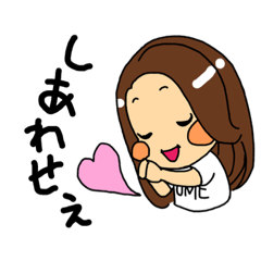 [LINEスタンプ] YOMEちゃんスタンプ2