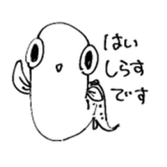 [LINEスタンプ] 酒呑みしらすさん御用達スタンプ