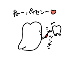 [LINEスタンプ] 歯医者で働いている歯(敬語バージョン)