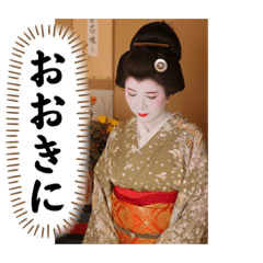 [LINEスタンプ] 椿妃めぐママのスタンプ①舞妓編