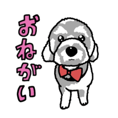 [LINEスタンプ] 我が家の番犬B