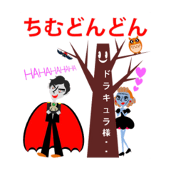 [LINEスタンプ] Franken Katharine と仲間たちPart3