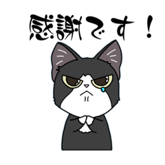 [LINEスタンプ] ゴマたんスタンプ レオ