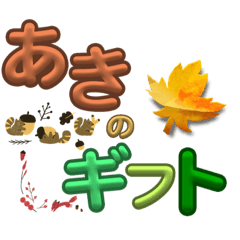 [LINEスタンプ] りんご元気37