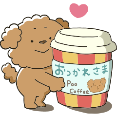 [LINEスタンプ] トイプーでございます。【日常3】