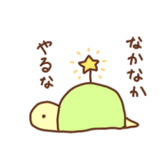 [LINEスタンプ] いきものの川流れ