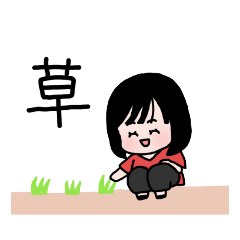 [LINEスタンプ] みおちゃんのはっぴーえぶりでぃ2