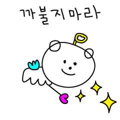 [LINEスタンプ] とげどげしい くま