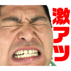 [LINEスタンプ] みんな大好き織原さん