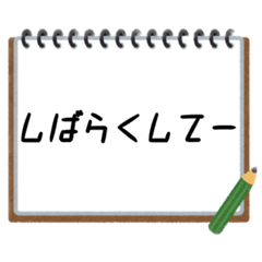 [LINEスタンプ] 聞いたことあるスタンプ10